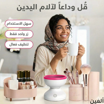 نتائج مكياج احترافية تبدأ بفرشاة معقمة.